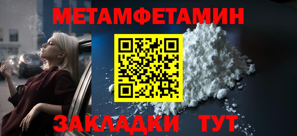Амфетамин VHQ Ноябрьск