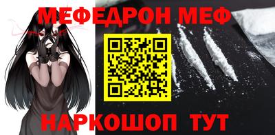 мескалин Ставрополь