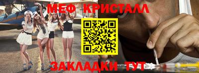 амфетамин Старая Купавна