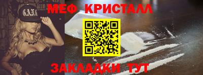 мескалин Ставрополь