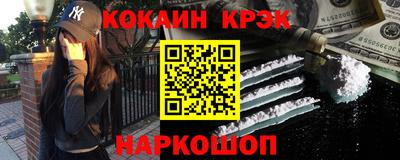 амфетамин Старая Купавна