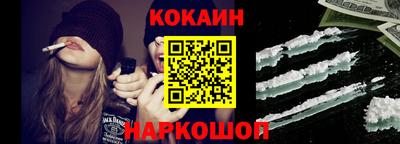 амфетамин Старая Купавна