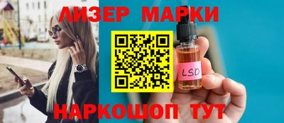 амфетамин Старая Купавна