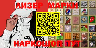 мескалин Ставрополь
