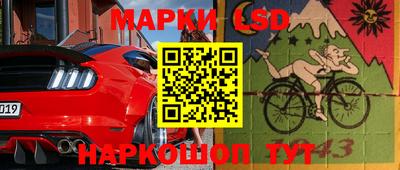 амфетамин Старая Купавна