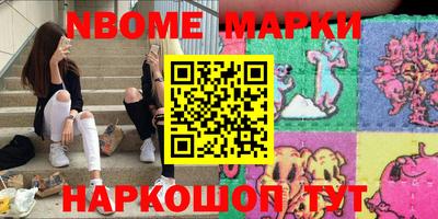 мескалин Ставрополь