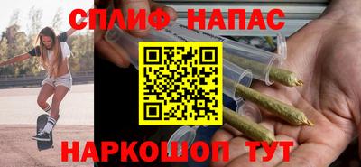 мескалин Ставрополь