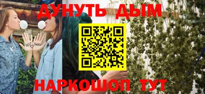 амфетамин Старая Купавна