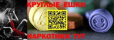 амфетамин Старая Купавна