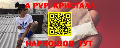 мескалин Ставрополь