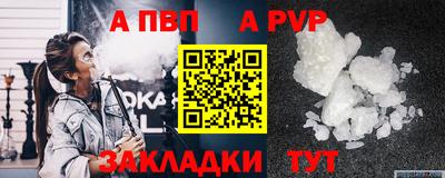 амфетамин Старая Купавна