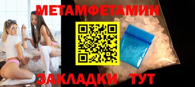 амфетамин Старая Купавна