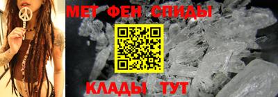 мескалин Ставрополь
