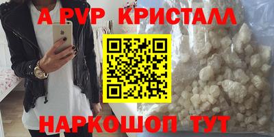 мескалин Ставрополь