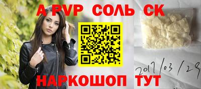 амфетамин Старая Купавна