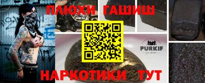 мескалин Ставрополь