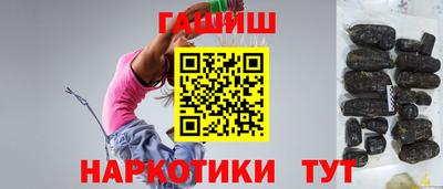 мескалин Ставрополь