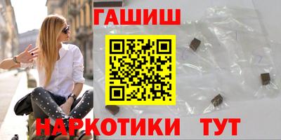 мескалин Ставрополь