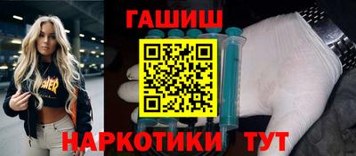 амфетамин Старая Купавна