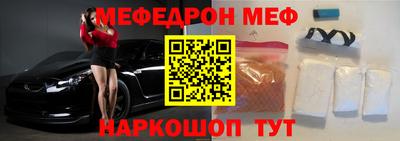 мескалин Ставрополь