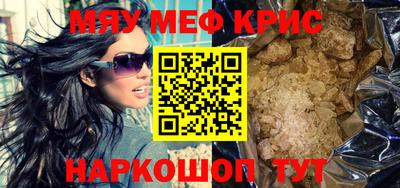 амфетамин Старая Купавна