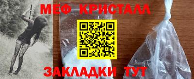 мескалин Ставрополь