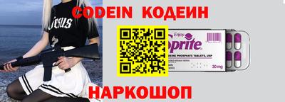 амфетамин Старая Купавна