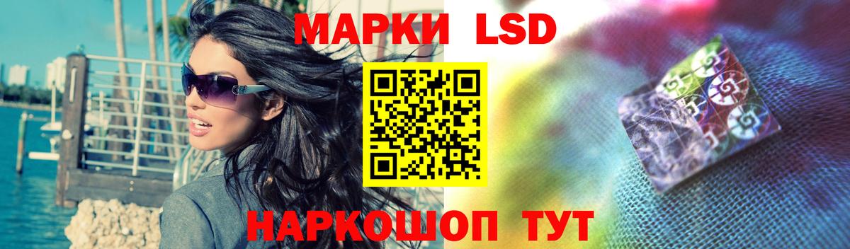 ЛСД экстази кислота  Вход с VPN  Ноябрьск 