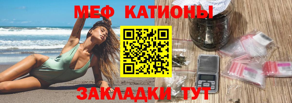 Мефедрон  Вход с VPN  Ноябрьск  МЕФ VHQ  Меф мука 
