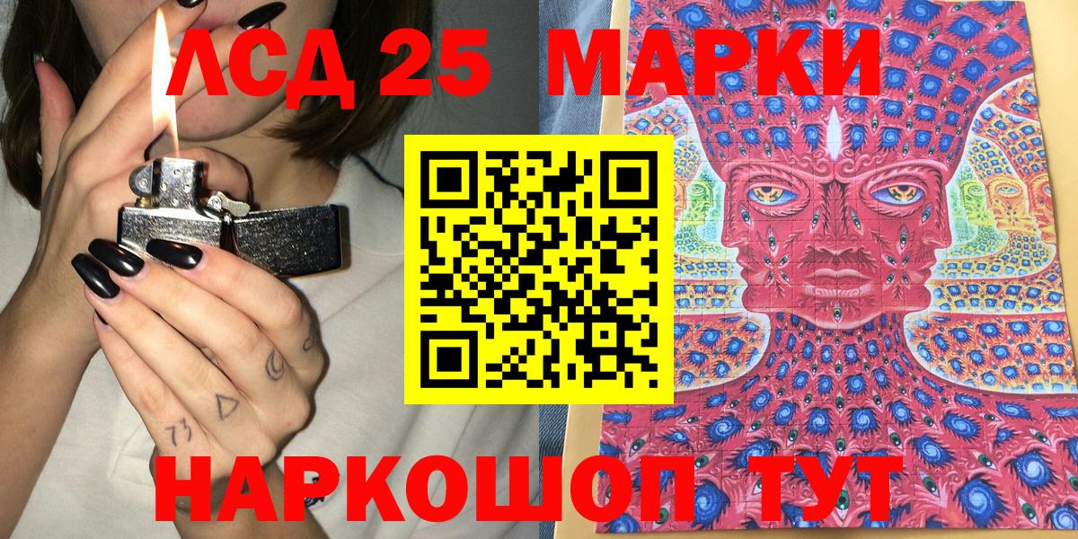Наркотические марки 1,8мг  Марки N-bome  магазин  наркотиков  Ноябрьск  Наркотические марки 1,8мг  Вход с VPN 