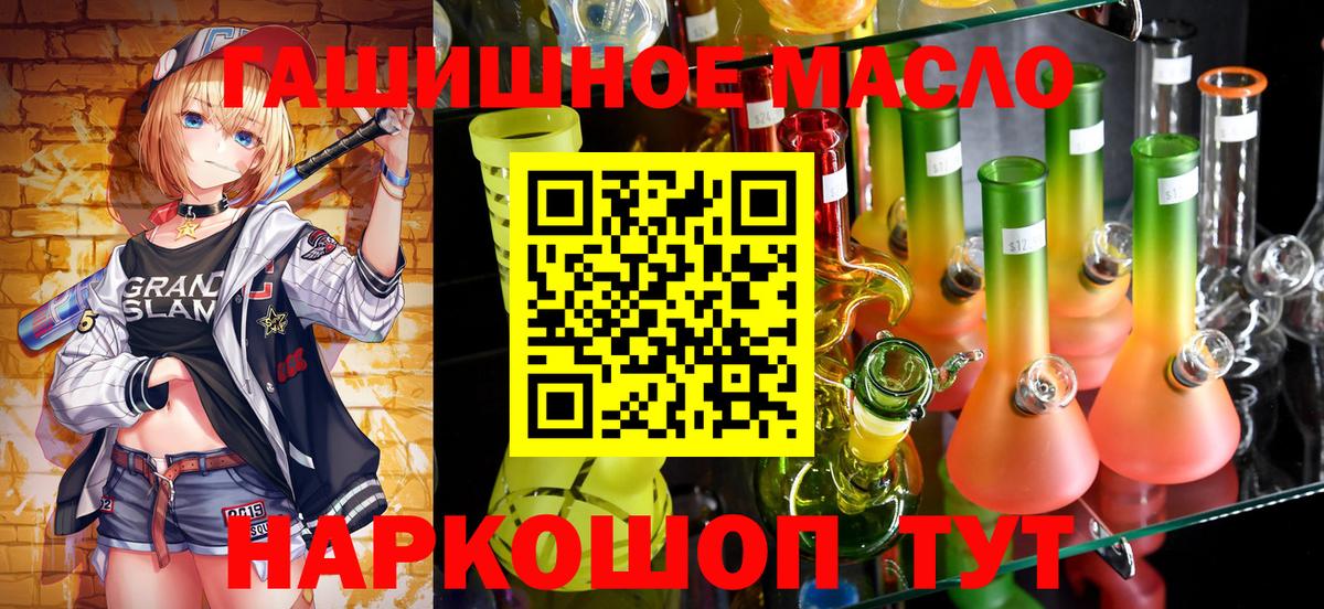 АМФЕТАМИН Ноябрьск