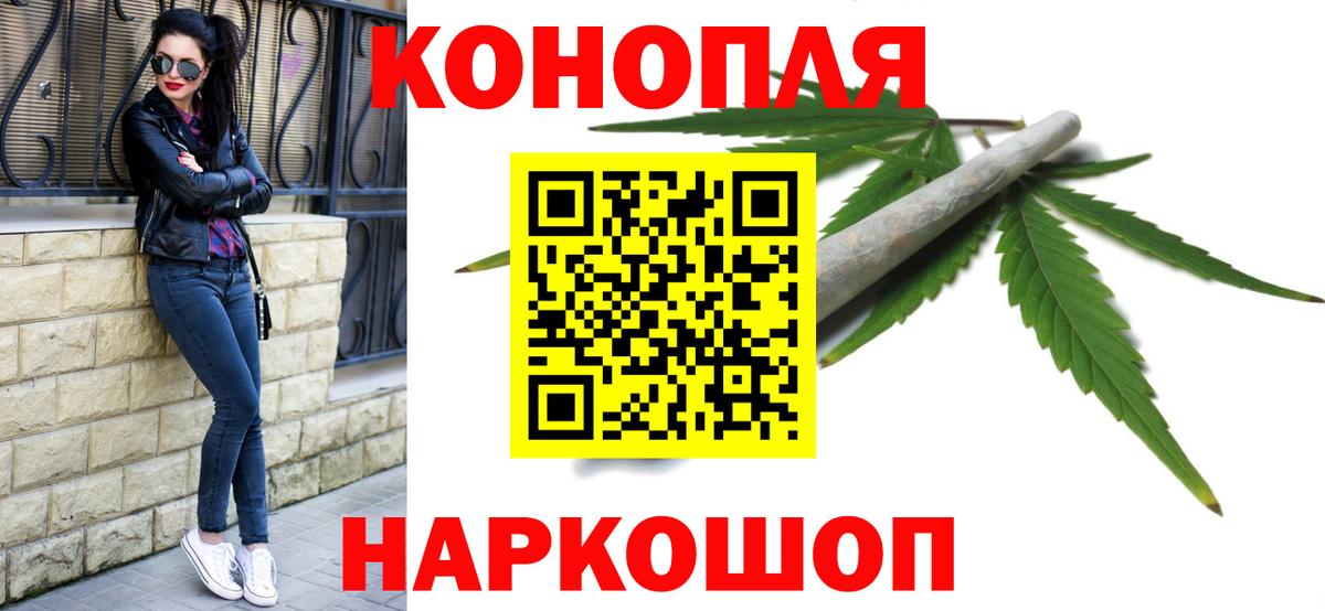 А ПВП СОЛЬ   ГАШ  Вход с VPN  Ноябрьск  Меф кристаллы  Марихуана  Кокаин 