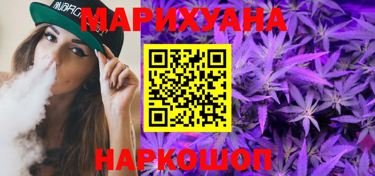Бошки марихуана индика  Бошки марихуана Amnesia  Канабис AK-47  Ноябрьск  Вход с VPN 